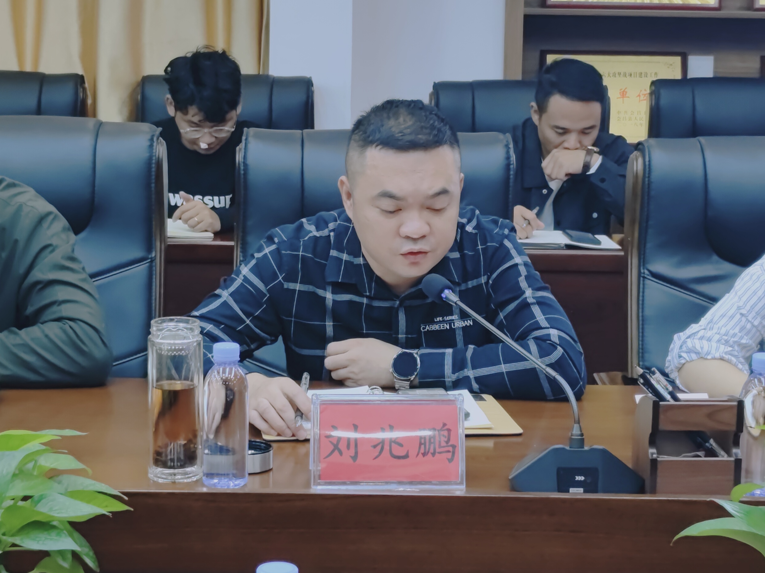 刘兆鹏11.7.jpg 刘兆鹏11.7.jpg