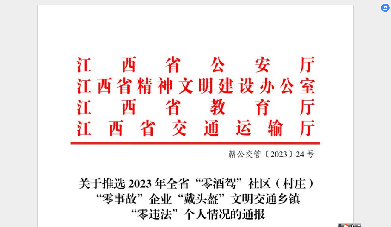 1.15民爆1.png