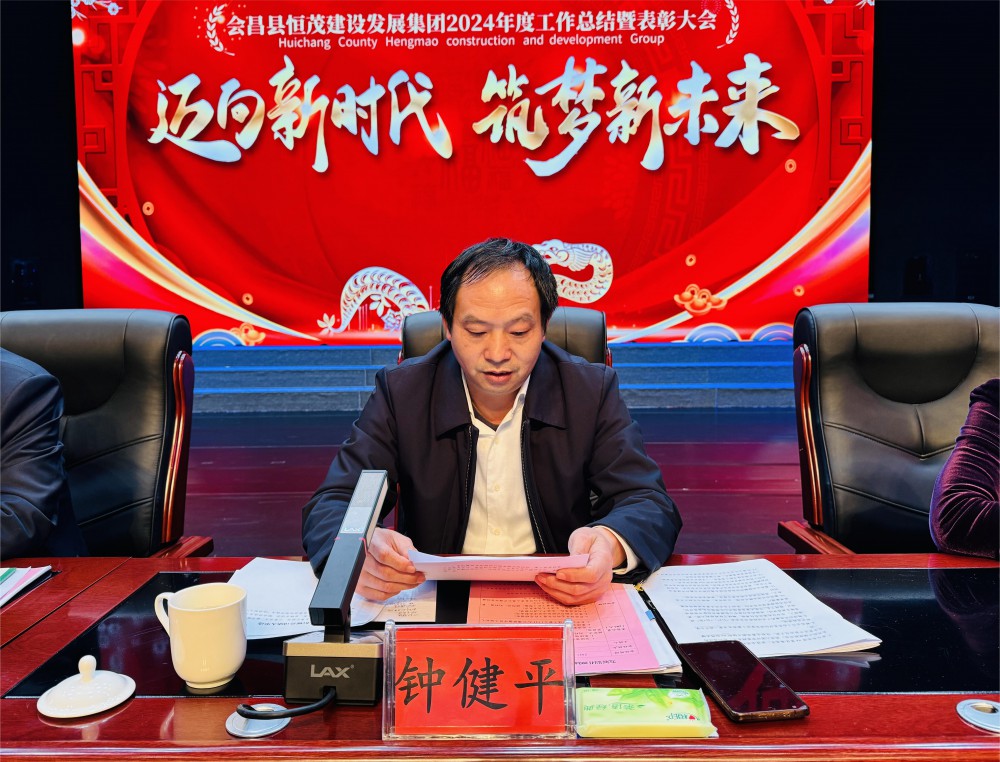 钟健平.jpg 钟健平.jpg